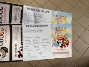 Tickets from airport to Songtan (Osan)